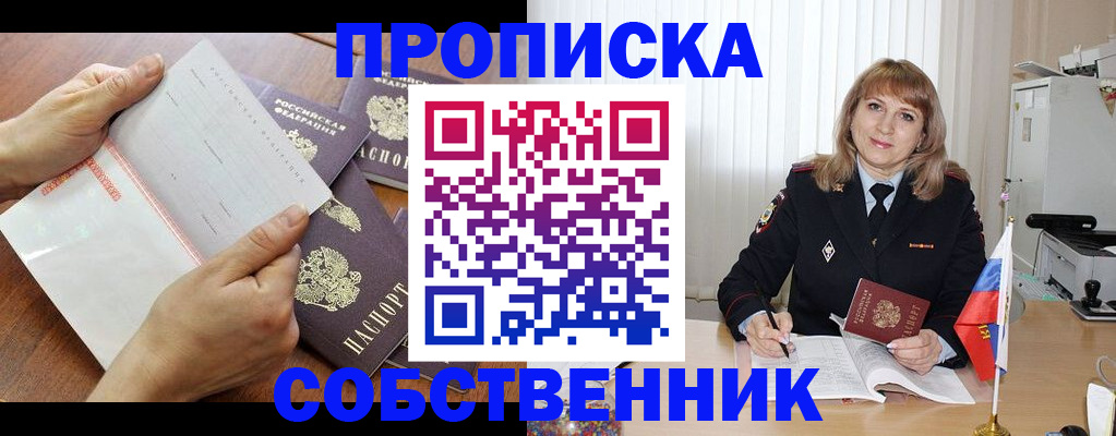 регистрация для дет. сада в Дзержинском